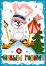 Christmas rabbit is going skiing down slope